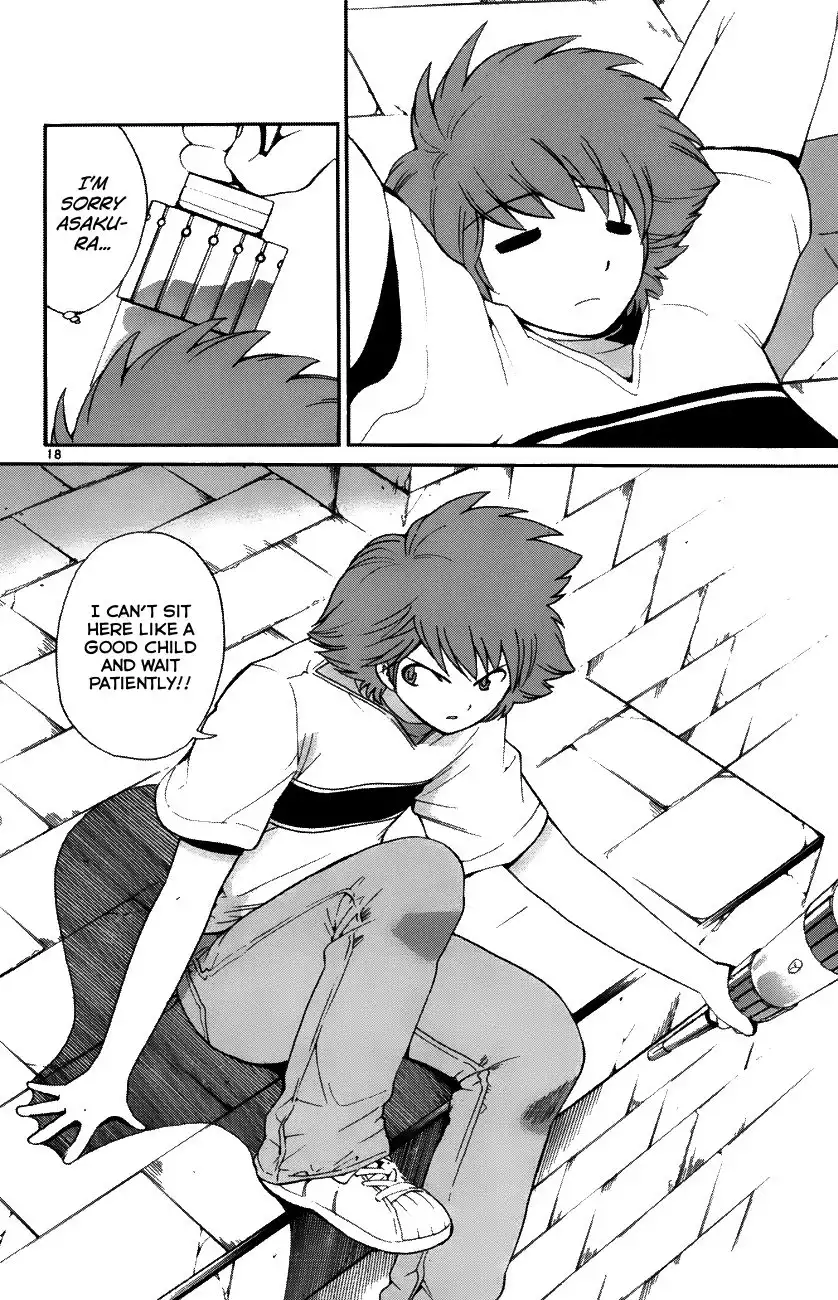 Seikesshou Albatross Chapter 35 18
